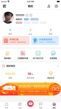 密函婚恋手机版app下载 v1.0.0 screenshot 1