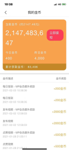 抖闻app安卓版 v0.0.4 screenshot 1