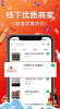 顾上优选最新版app v1.0.2 screenshot 1