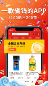 顾上优选最新版app v1.0.2 screenshot 4