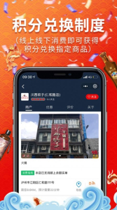 顾上优选最新版app v1.0.2 screenshot 3