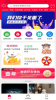 淘鹊桥app苹果版 v1.0.28 screenshot 3