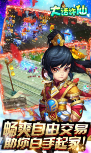 大话许仙之白蛇传说手游bt版下载 v1.0.0 screenshot 4