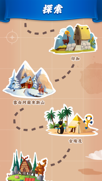 Coin Master游戏中文安卓版下载
