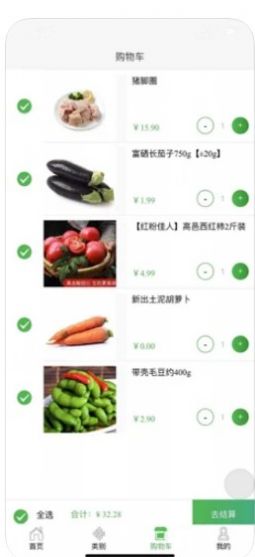 莲美云购app苹果版下载