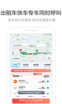 高德地图pdd搞笑导航工具语音包下载 v13.00.1.2021 screenshot 2