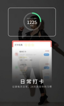 猫教瘦手机版下载app v1.0.1 screenshot 3