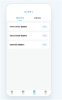 益考通app安卓版下载 v1.7.8 screenshot 3