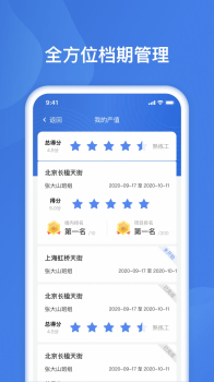 友工有钱手机版app v1.0.1 screenshot 4