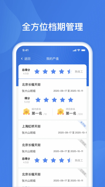 友工有钱手机版app