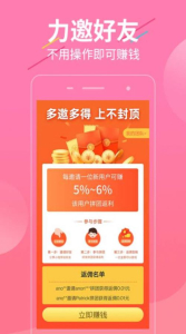 超惠选手机版 v1.0.4 screenshot 3
