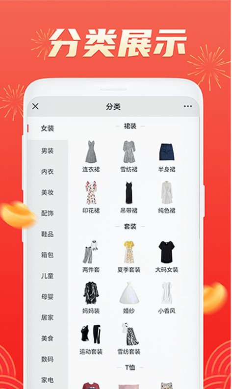 团团卡app手机版下载