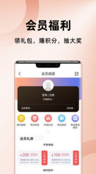 荣耀商城app正式版下载 v2.3.6.302 screenshot 2