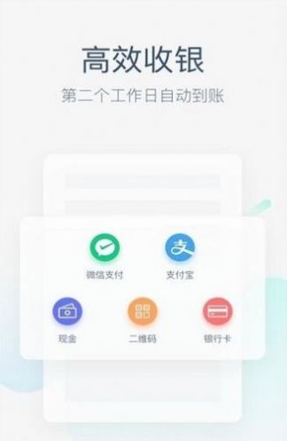 团好货手机版app