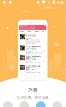 幸福当阳客户端app下载 v5.2 screenshot 1