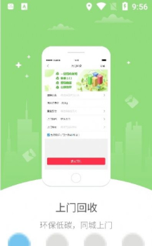 幸福当阳客户端app下载 v5.2 screenshot 3