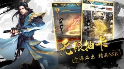 仙武帝尊修仙诀手游官方版下载