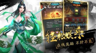 仙武帝尊修仙诀手游官方版下载 v1.0 screenshot 2