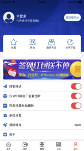 大美化隆客户端app下载 v0.0.9 screenshot 1