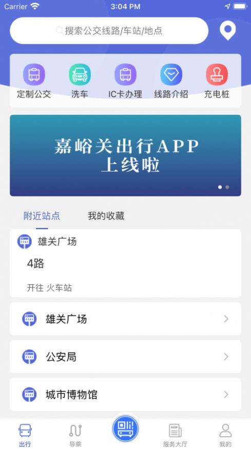 سappͻ  v1.0.0 screenshot 4