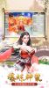 武林之王仙侠江湖传bt版公益服 v1.64.1 screenshot 2