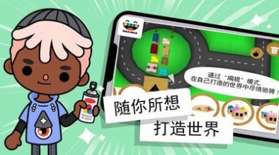 托卡小镇赛车世界安卓手机版免费下载