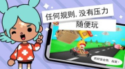 托卡小镇赛车世界安卓手机版免费下载 v1.3 screenshot 1