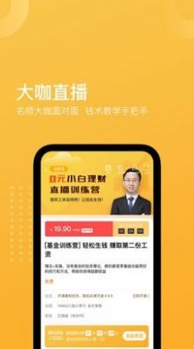 小钱书软件app下载