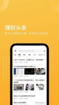 小钱书软件app下载 v1.0.0 screenshot 2