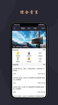 跃诚兼职下载安卓版app v1.0.1 screenshot 3