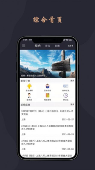 跃诚兼职下载安卓版app v1.0.1 screenshot 7