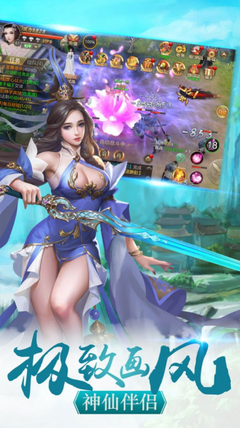 热血封神剑指苍穹手游官方版下载