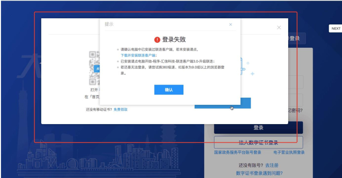 亲清在线在杭大红包领取软件app v1.0 screenshot 1