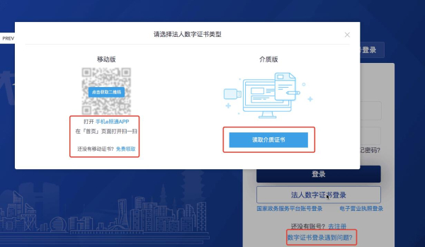 亲清在线在杭大红包领取软件app