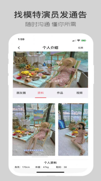 艾美网手机版客户端下载