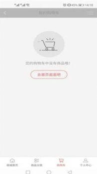 读书格手机版app下载 v1.0.0 screenshot 1