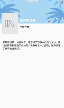 读书格手机版app下载 v1.0.0 screenshot 3