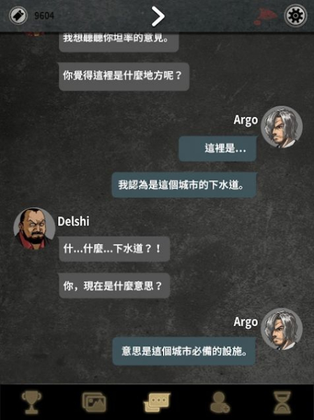 鸢飞戾天剧本杀完整版下载