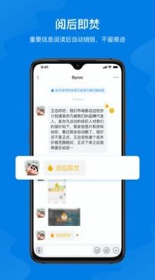 比信app软件下载