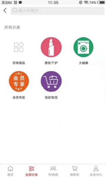 徐沛堂软件app下载