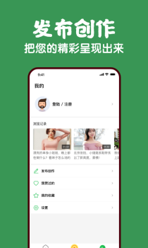 蕉果视频最新版app v1.0.0 screenshot 3