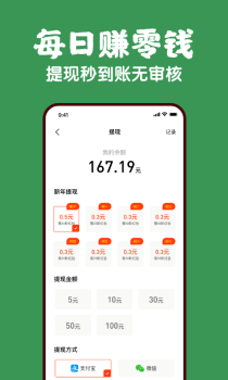 蕉果视频最新版app v1.0.0 screenshot 2