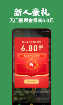 蕉果视频最新版app v1.0.0 screenshot 4