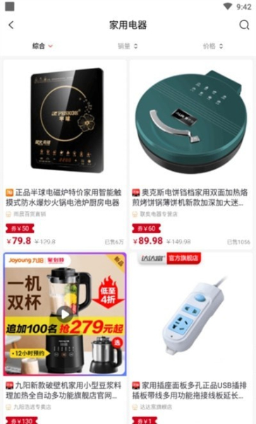 太优汇下载最新版app