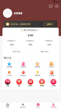 微抖推app手机版 v1.1.0 screenshot 1