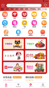 微抖推app手机版 v1.1.0 screenshot 3