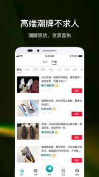 潮多多软件app v1.0.03 screenshot 1