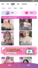 小妲己交友app手机版下载 v1.0.0 screenshot 1