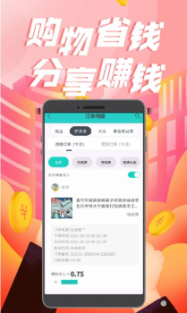 慕容家安卓版app v1.0.3 screenshot 4