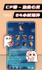 小妲己交友app手机版下载 v1.0.0 screenshot 2